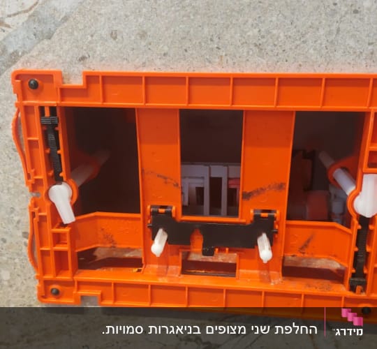 תמונה של מתקן פלסטיק כתום על רצפה